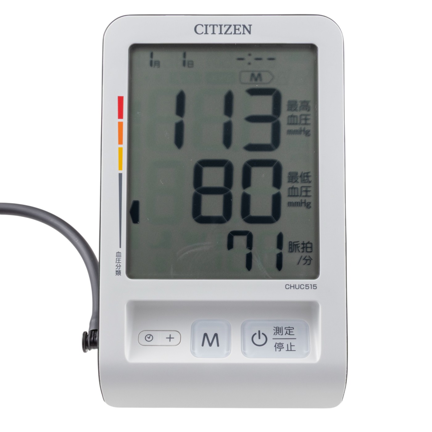 CITIZEN 上腕式血圧計 3