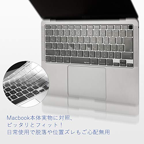 キーボードカバー 5