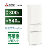 【徹底比較】三菱の一人暮らし向け冷蔵庫のおすすめ人気ランキング【2026年】 3