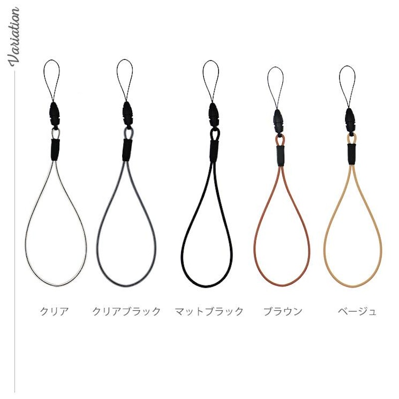 ハンドストラップ 14