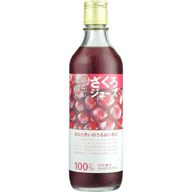 濃縮還元ざくろジュース 1