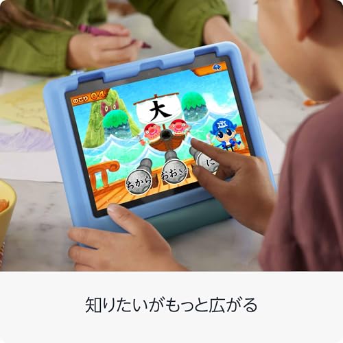 Fire HD 8 キッズモデル 3