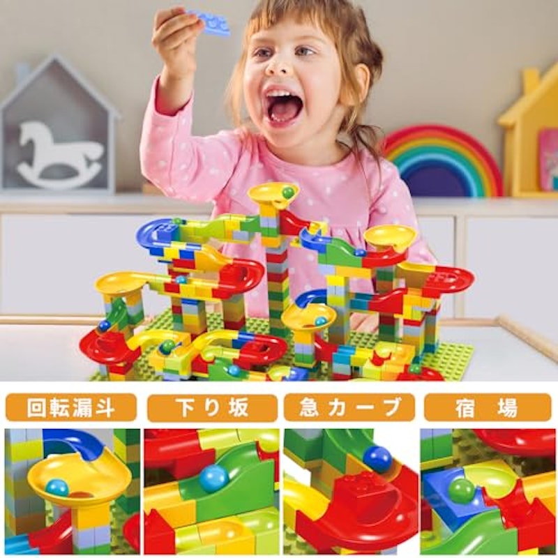 ブロックコースター 2