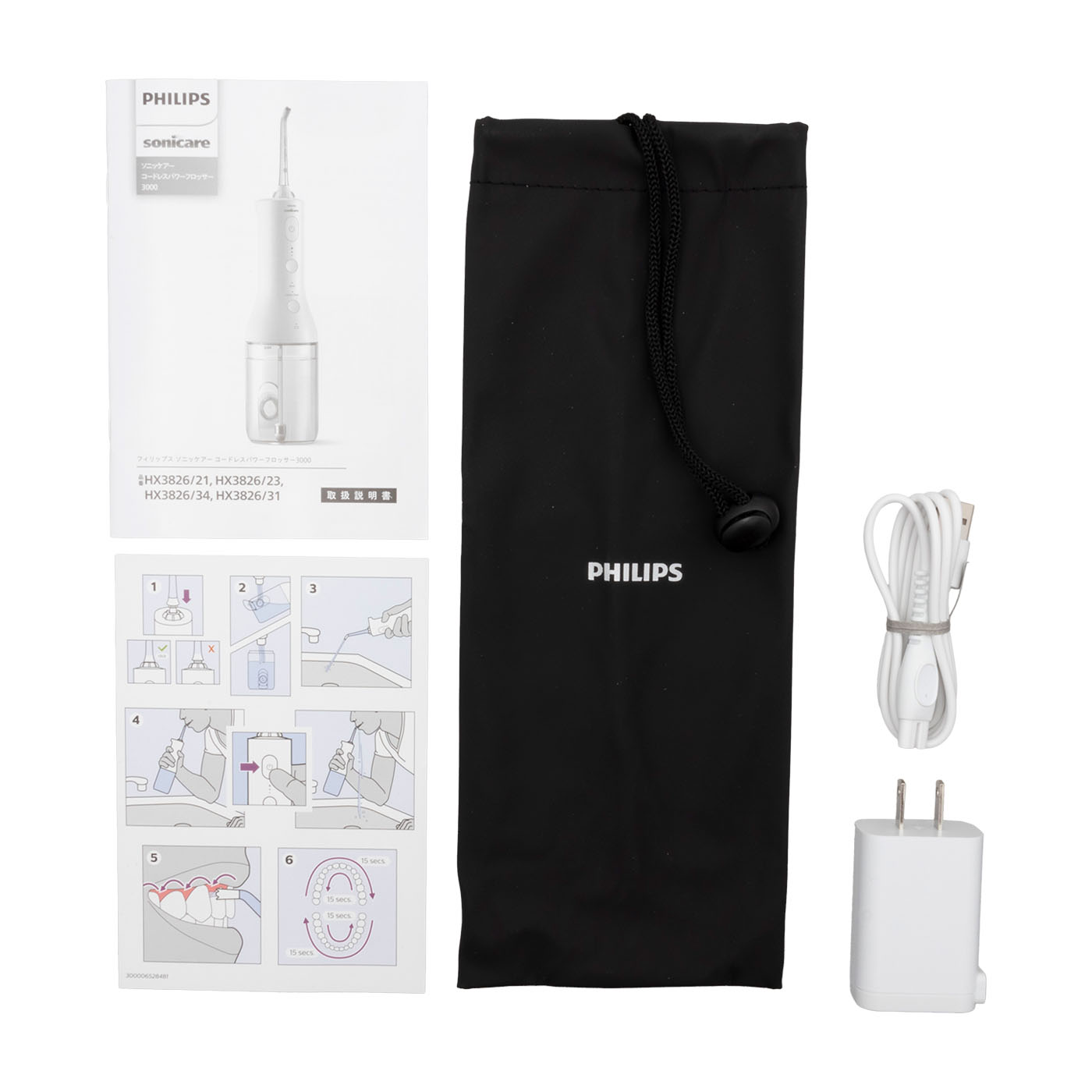 Philips ソニッケアー コードレスパワーフロッサー3000を検証レビュー