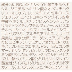 ディーエイチシー DHC パーフェクト UVジェルを検証レビュー!日焼け止めジェルの選び方も紹介 4