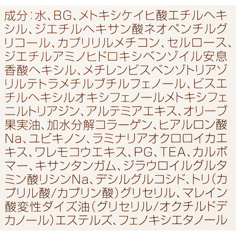パーフェクト UVジェル 4