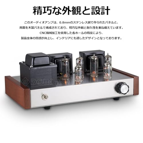 HiFi 6P1 真空管ステレオオーディオアンプ 3