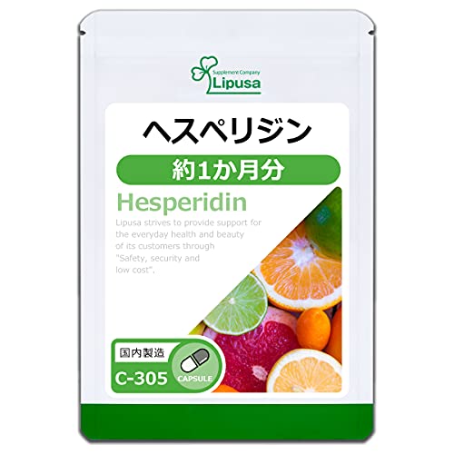 2022年】ヘスペリジンサプリのおすすめ人気ランキング11選 | mybest