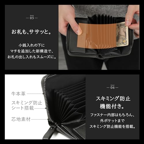 ミニ財布 5