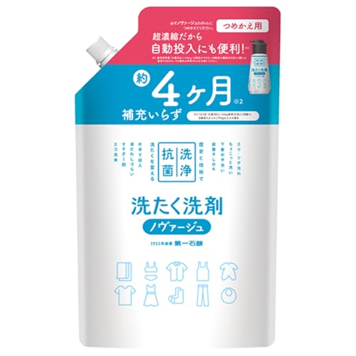 超濃縮衣料用液体洗剤 プッシュ式 1