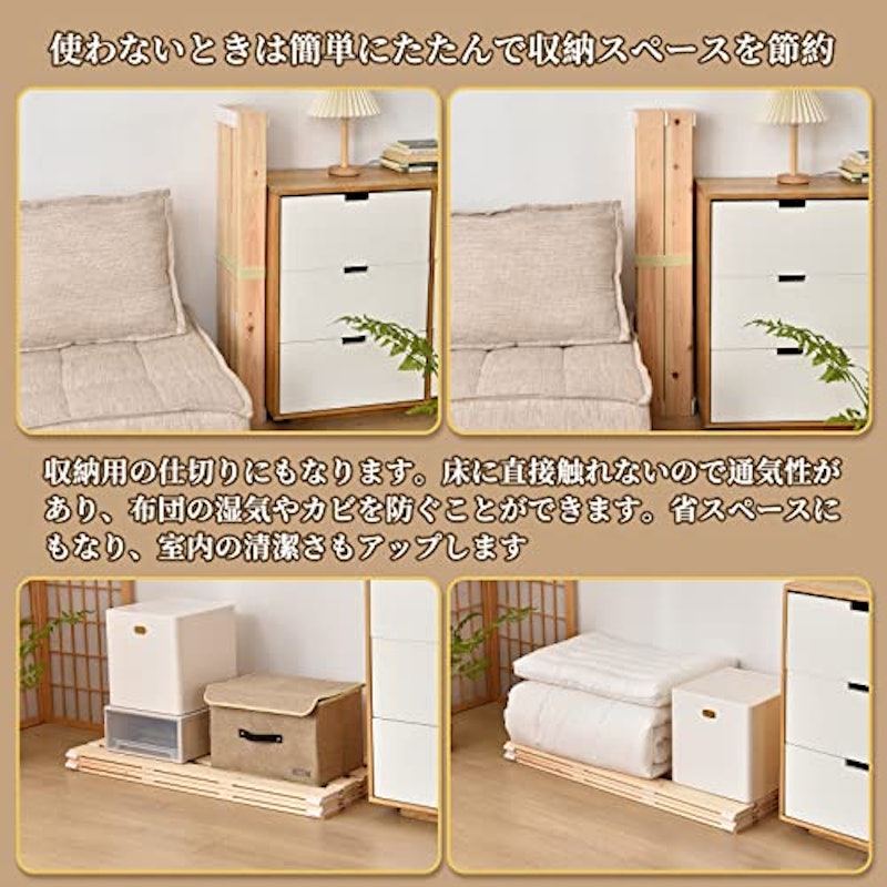 すのこベッド 折りたたみ ロール式 7