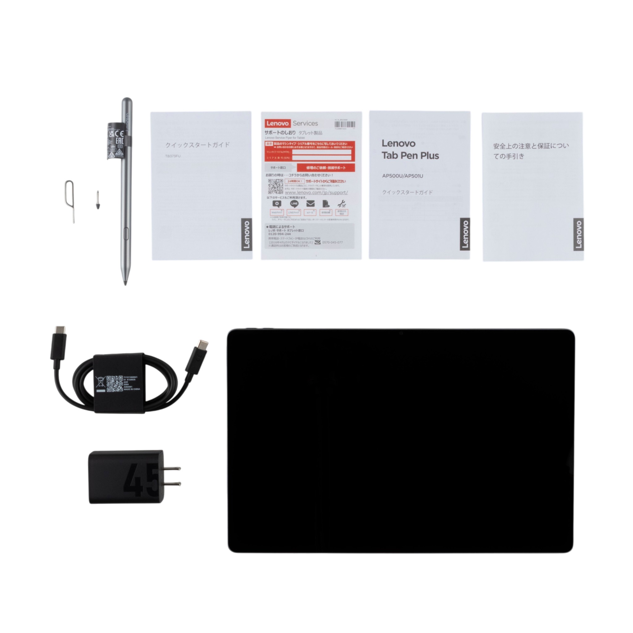 Idea Tab Pro 5