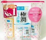 スキンケアトラベルセットのおすすめ人気ランキング【お泊まり・旅行用に|2026年7月】 5