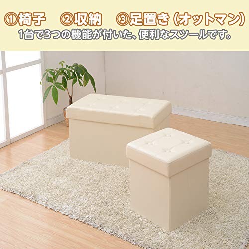 収納スツール ワイド 2