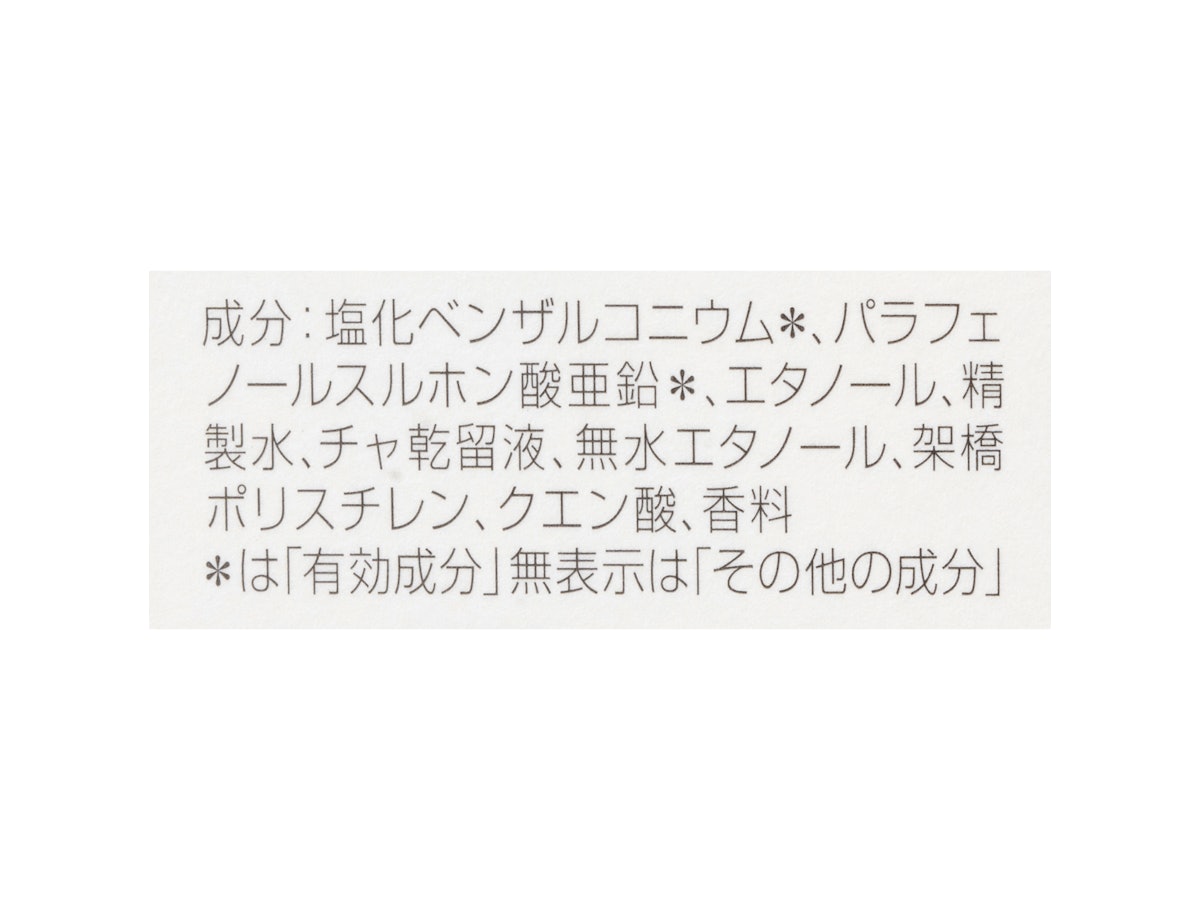 8×4 デオドラントエッセンス せっけんをレビュー!クチコミ 8×4 デオドラントエッセンス せっけんをレビュー!クチコミ