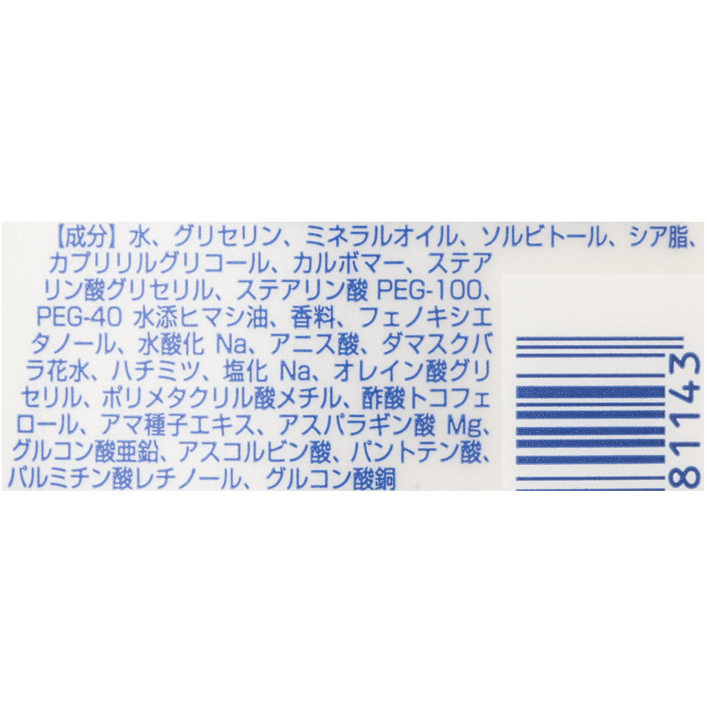 ジョンソンボディケア プレミアムローションを他商品と比較！口コミや評判を実際に使ってレビューしました！ | mybest