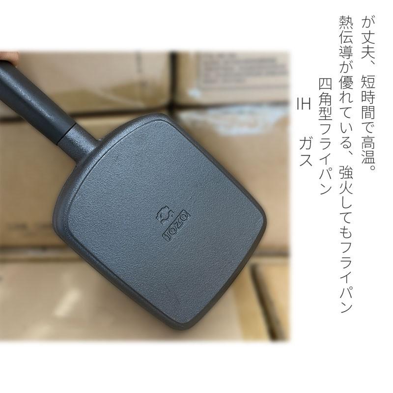 お弁当用卵焼き器 2