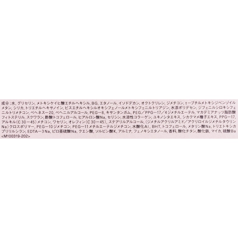 おしろい美肌 ハンドクリーム 3
