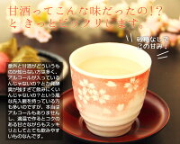 国産米こうじ 7