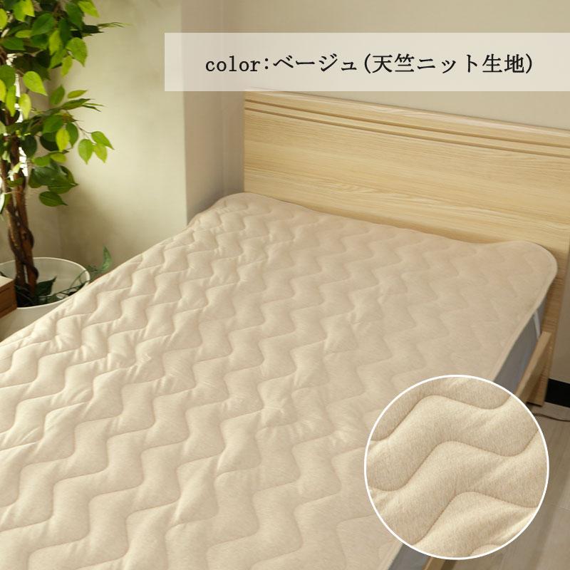 敷きパッド 4