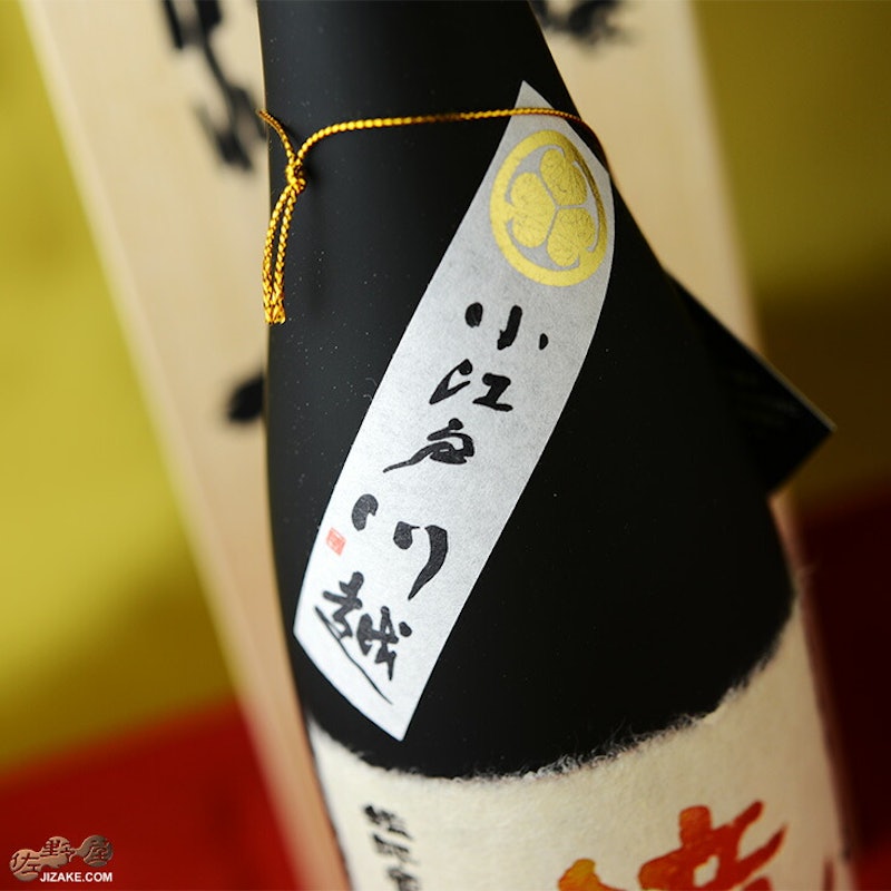 鏡山 斗瓶取り 雫酒 大吟醸 4
