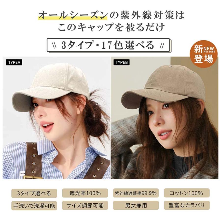 キャップ 5