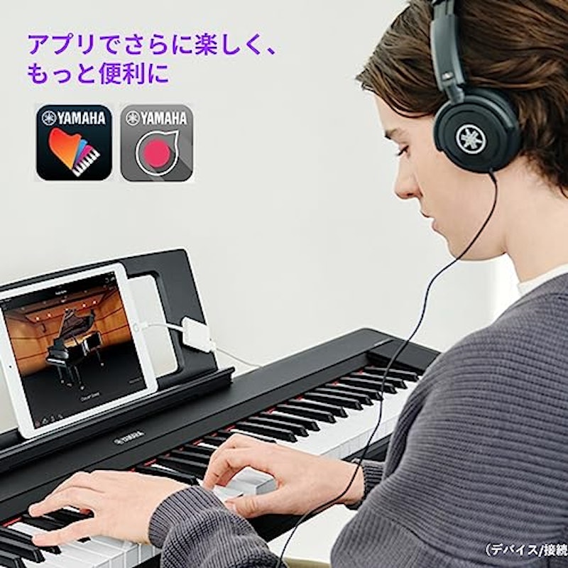 電子キーボード 6