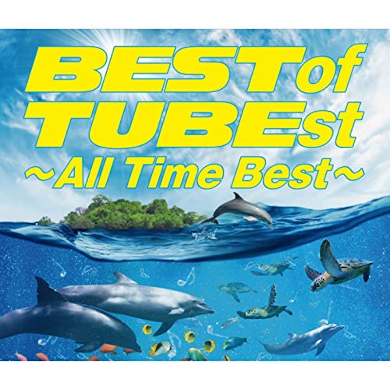 あー夏休み 1