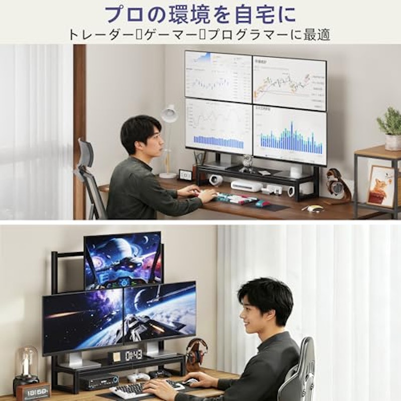 モニタースタンド 7