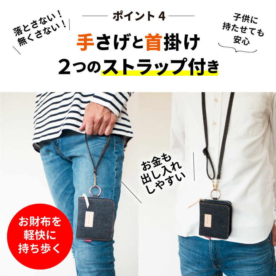 二つ折り財布 6