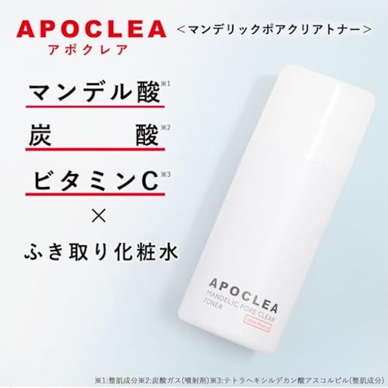 APOCLEA マンデリックポアクリアトナー 2