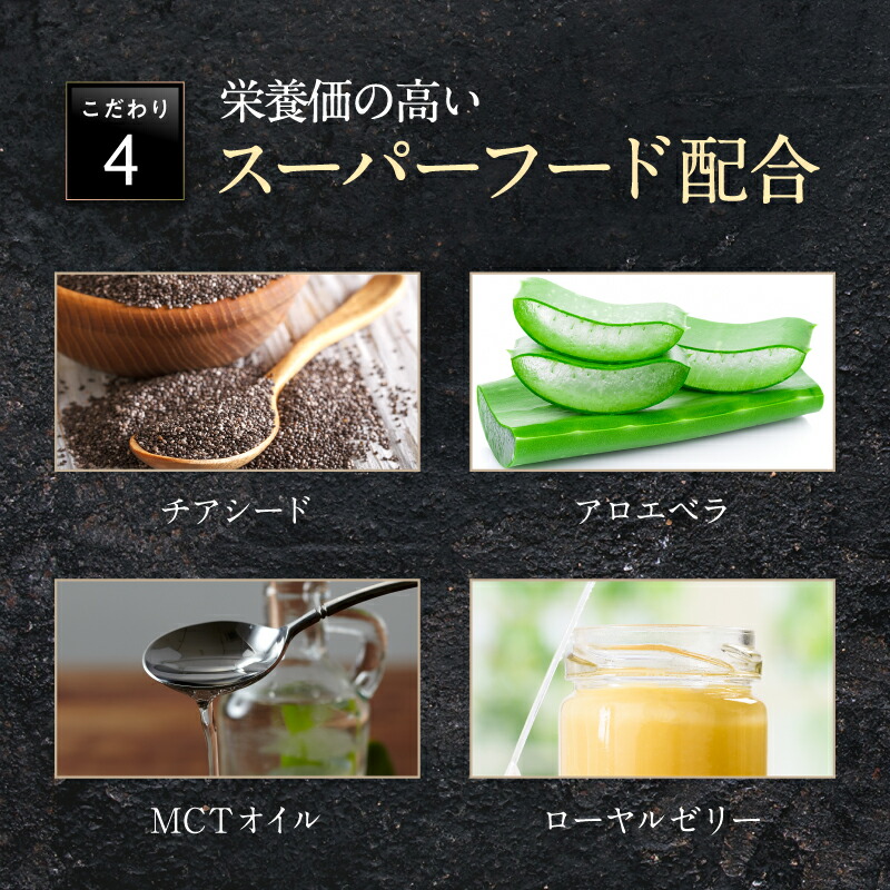 乳酸菌酵素サプリ 7
