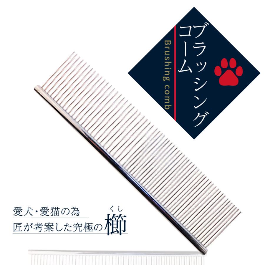 ブラシ 1