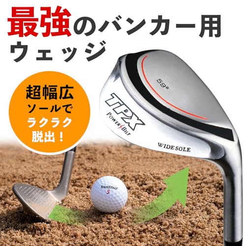 TPX ワイドソール サンドウェッジ 2
