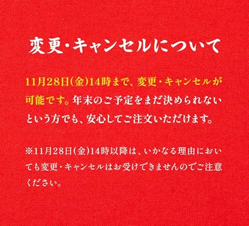 高砂 2