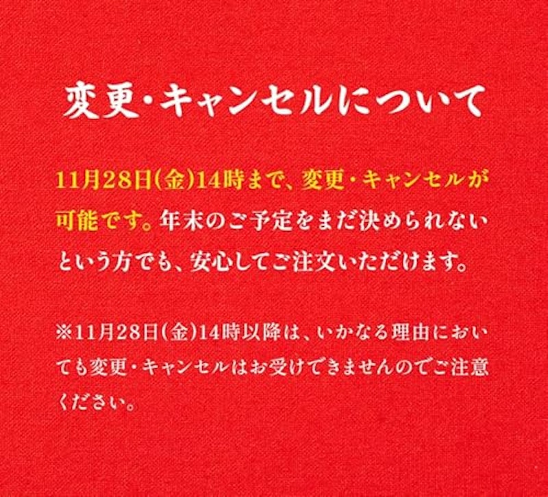 高砂 2