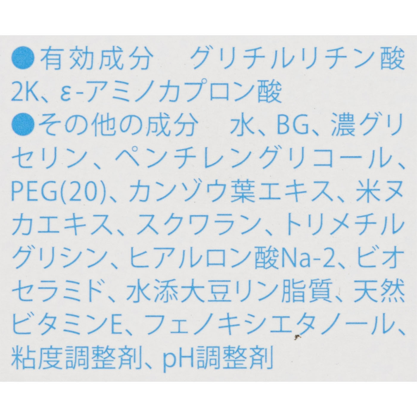 モイスト トリートメント ジェル 4