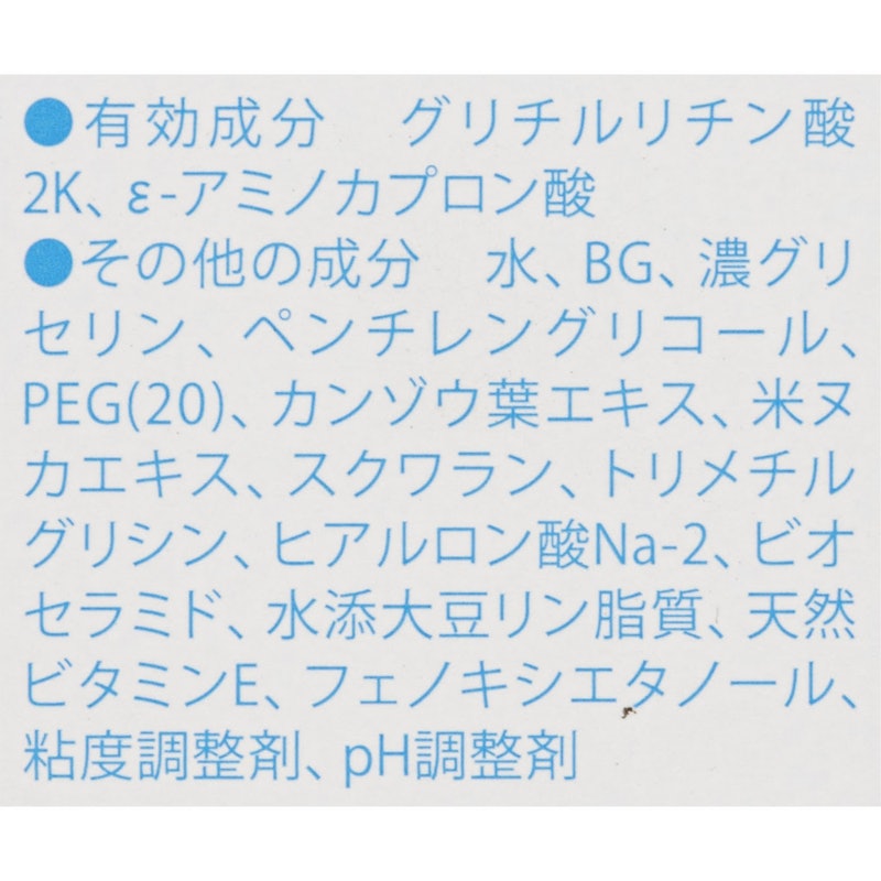 モイスト トリートメント ジェル 4