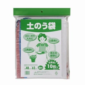 土のう袋 1