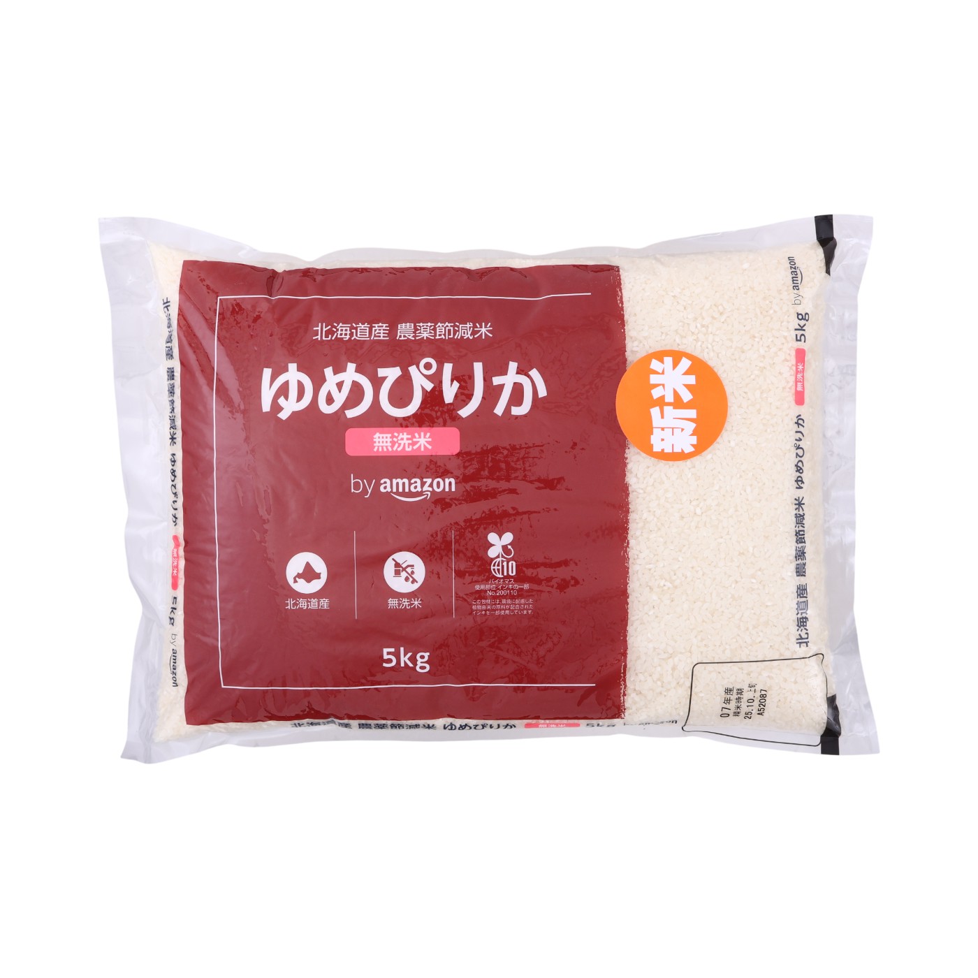 高品質無洗米 つや姫・ゆめぴりか 5kg 各1袋 つや姫・ゆめぴりか 各5kgセット (計10kg) 山形県産 北海道産 令和7