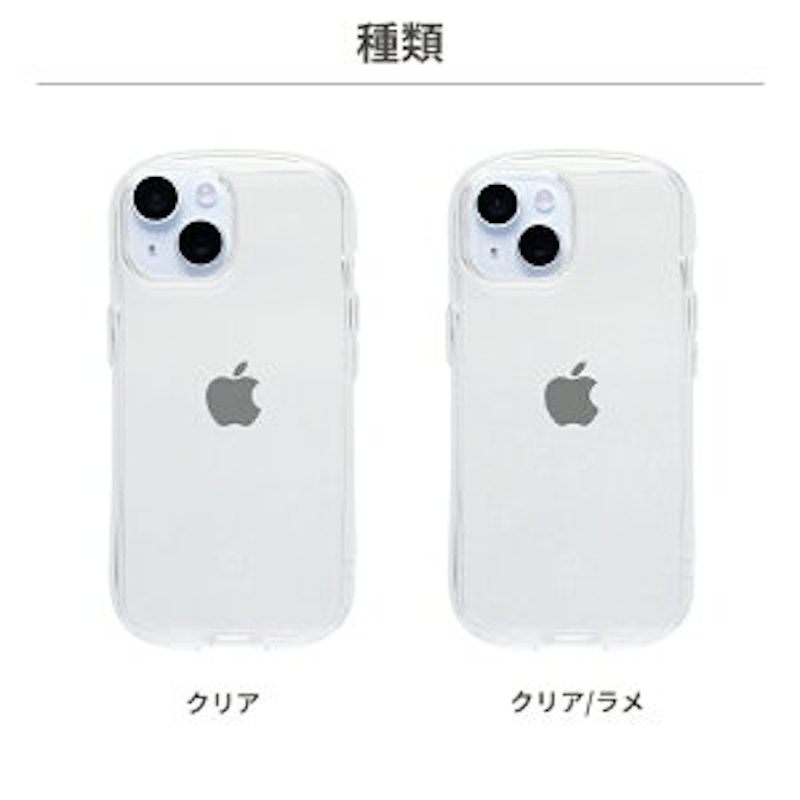 Look in Clearケース 3