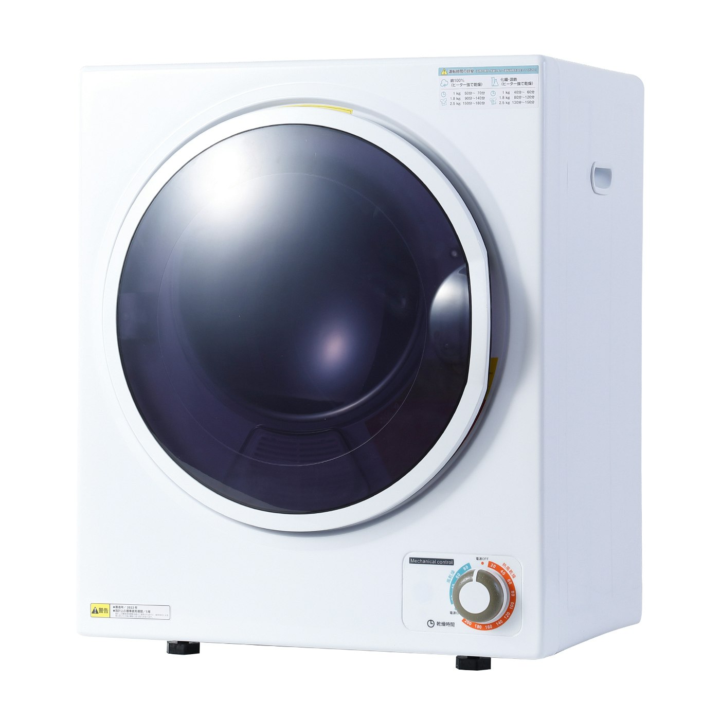 セール割【未使用】アルミス 家庭用小型衣類乾燥機 VS-HO32 2021年製 衣類乾燥機