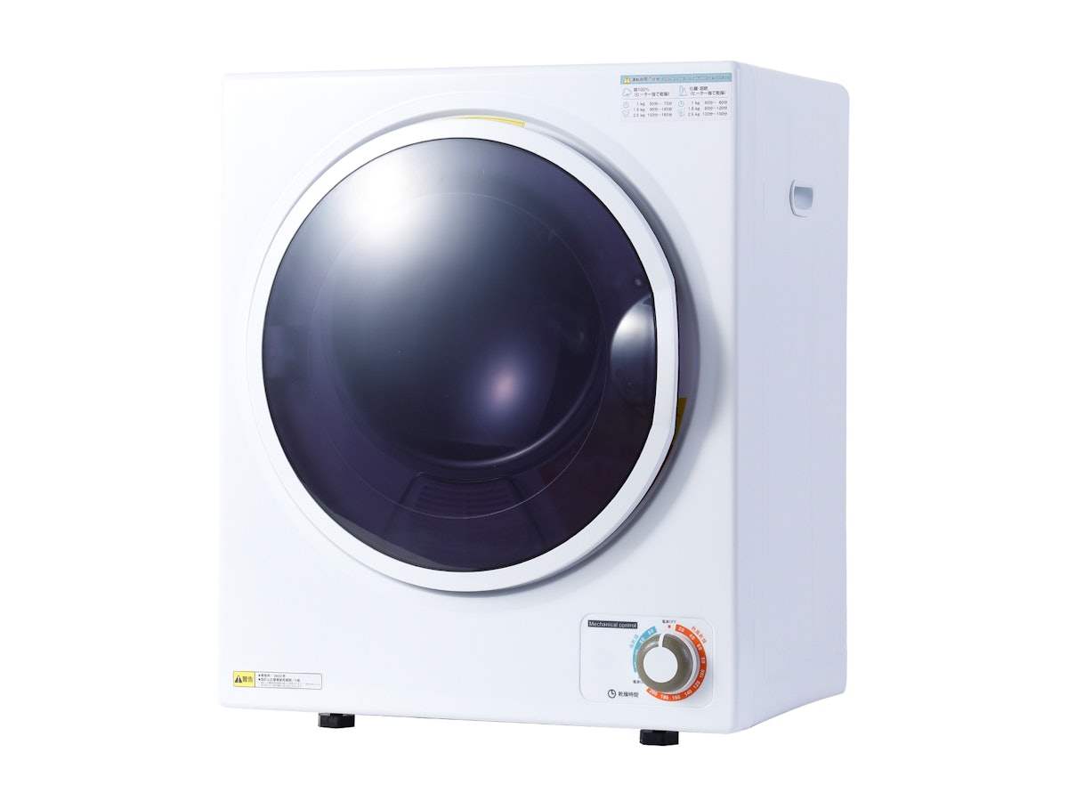 Sun Ruck 小型衣類乾燥機 SR-ASD025W 乾燥容量2.5kg b3cd8d43439269de758c9aa00966ca
