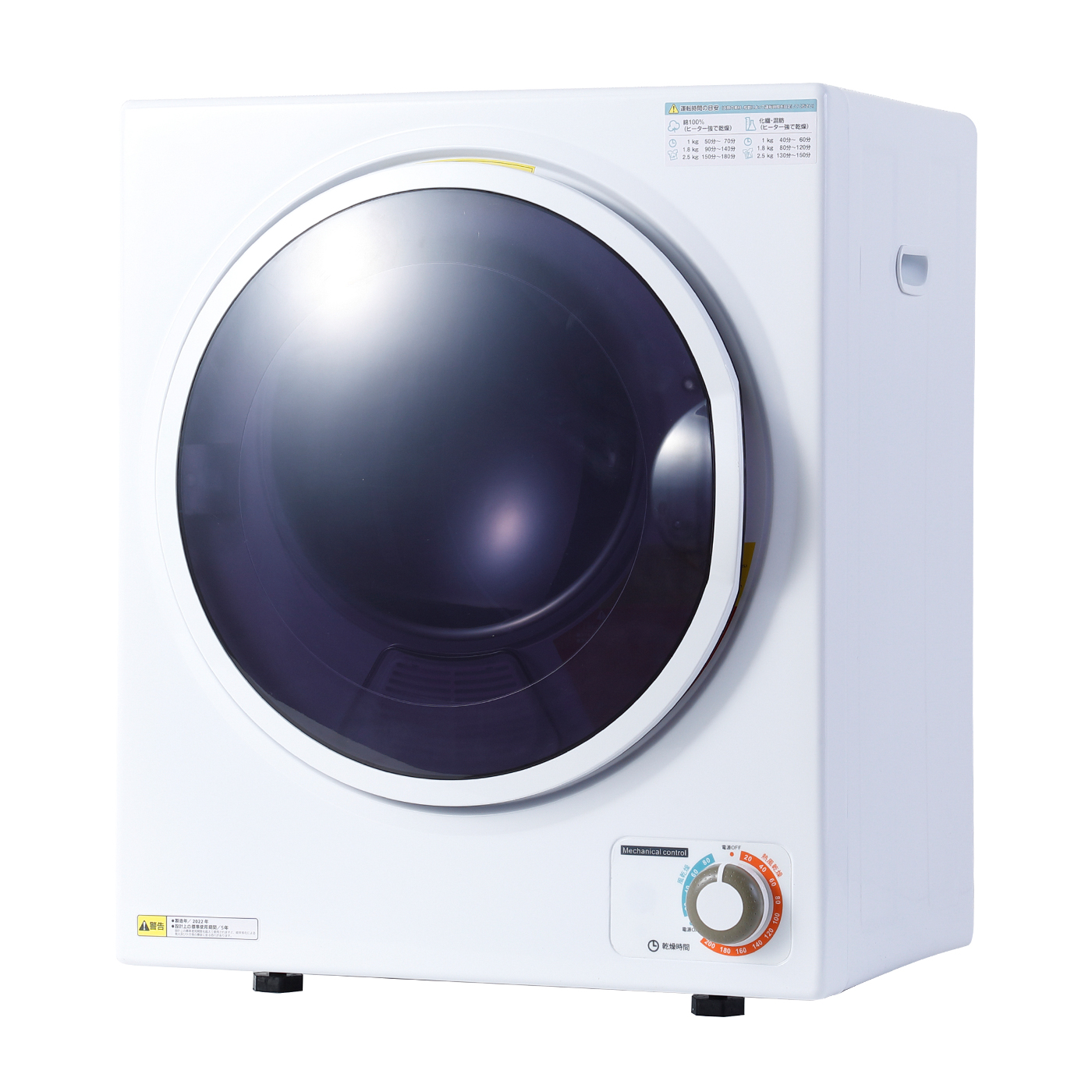 家庭用小型衣類乾燥機 VS-H032 アルミス ※2023年購入 - 洗濯機
