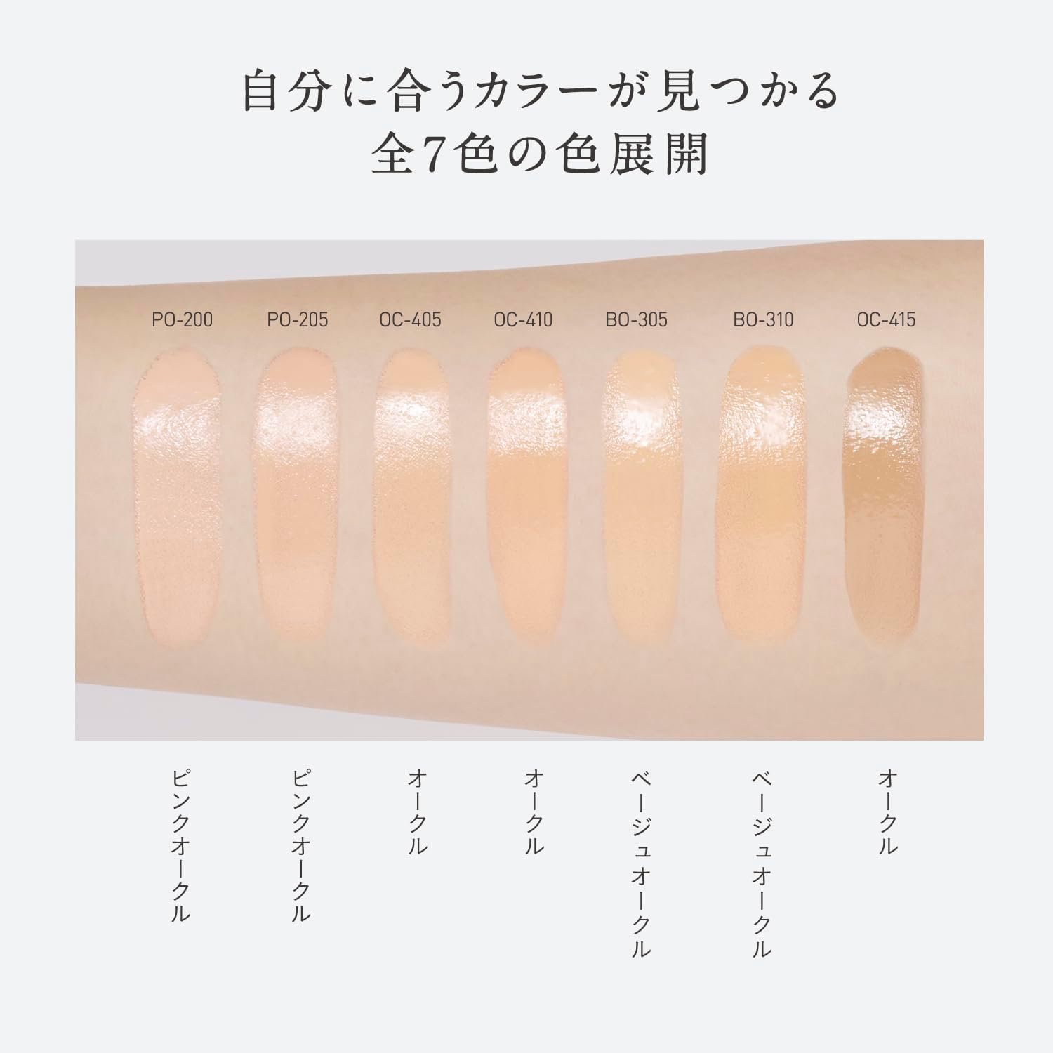 パルファムジバンシイ GIVENCHY ソワン ノワール セラム