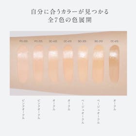 コーセー ESPRIQUE ラスティング セラム リキッドを検証レビュー!リキッドファンデーションの選び方も紹介 4