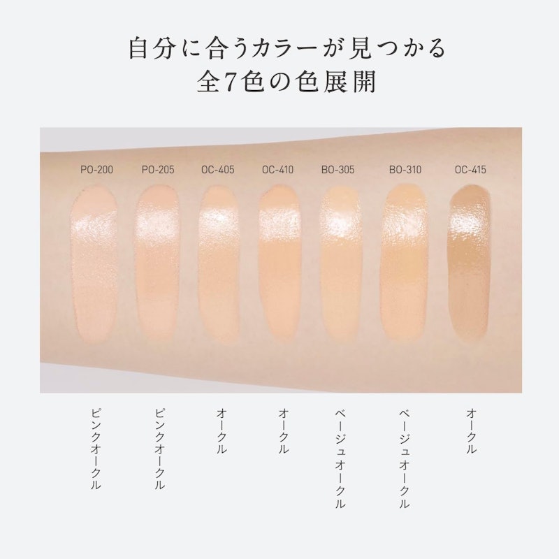 ラスティング セラム リキッド 4