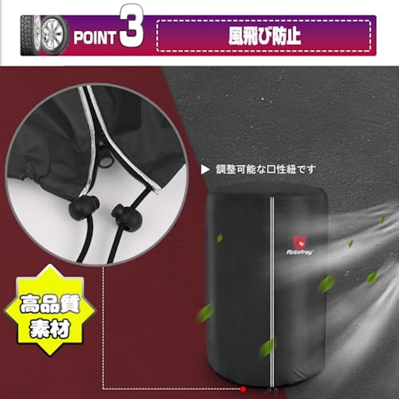 タイヤカバー 3