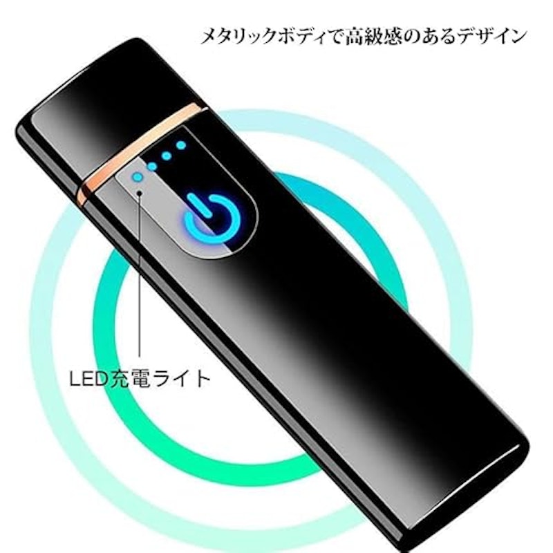 電子ライター 3