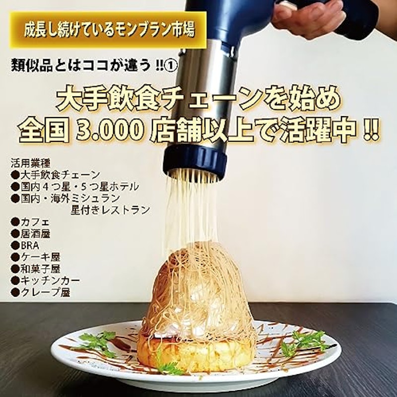HANDY MONT BLANC2.0 3